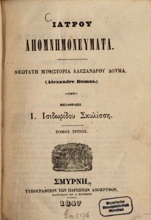 [Nichtlateinische Schriftzeichen] : [Nichtlateinische Schriftzeichen], 3