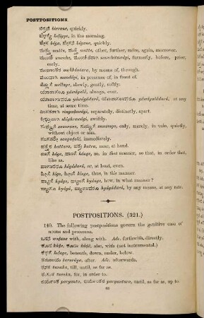 66-67, Postpositions