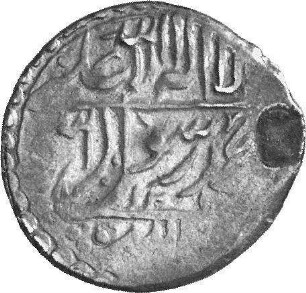 Münze, 1220 - 1229 (Hijri)