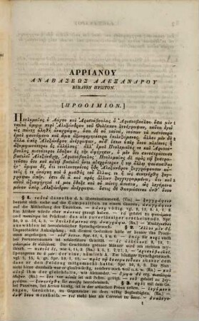 Arrianu Alexandru Anabasis