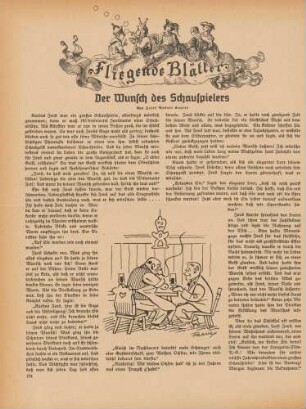 "Gleich im Nachbarort betreibt mein Schwager auch eine Gastwirtschaft, zum Weißen Ochsen, wie Ihnen vielleicht bekannt sein dürfte"