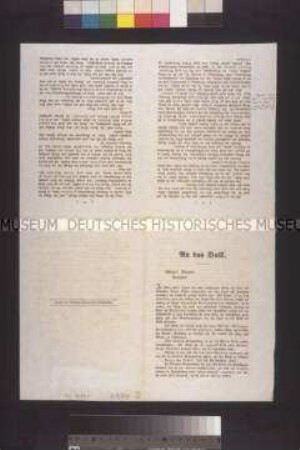 Flugschrift: An das Volk. Königstreuer anonymer Aufruf nach dem erfolgten preußischen Staatstreich; undatiert
