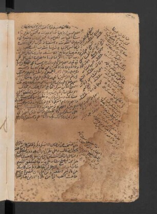 Duʿāʾ at-tauḥīd