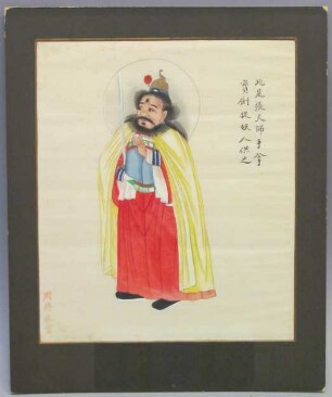 Zhang Tianshi 張天師 (Zhang, der "Himmelsmeister")