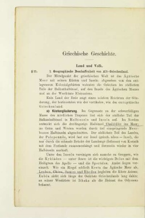 Griechische Geschichte