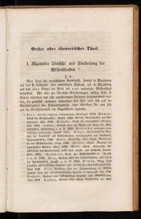 Erster oder theoretischer Theil.