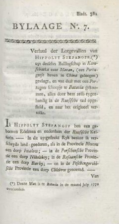 Bylaage No. 7. Verhaal der lotgevallen van Hippolyt Stepanoff, uyt ...