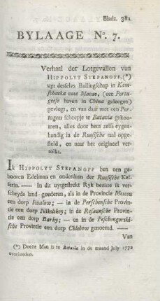 Bylaage No. 7. Verhaal der lotgevallen van Hippolyt Stepanoff, uyt ...