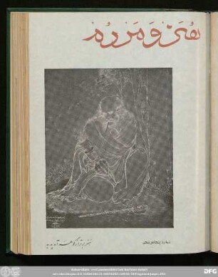 شمارۀ پنجاه و پنجم [دورۀ جدید] [اردیبهشت ماه ۱۳٤٦]