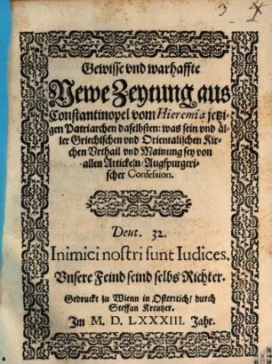 Gewisse und wahrhaffte Newe Zeytung aus Constantinopel
