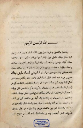 Histoire des Mogols et des Tatares par Bèhâdour Khan Aboul-Ghâzi publiée, traduite et annotée par le Baron Desmaisons, 1