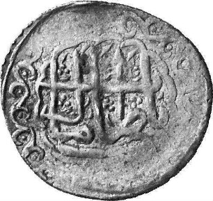 Münze, 1189 (Hijri)