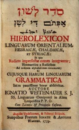 Hierolexicon Linguarum Orientalium Hebraicae, Chaldaicae Et Syriacae : In quo Radices imperfectae omnes integrantur; Heemantica a Radicibus Ad ordinem alphabeticum revocantur, Et Cujusque Harum Linguarum Grammatica Intra paucissimas horas absolvitur = Seder Iašon. Aphthim die Iašon