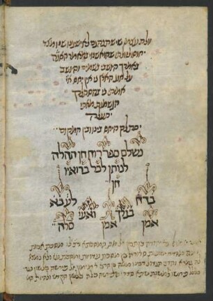 Kommentar zur Mishnah : Seder Neziḳin, Masekhet Avot
