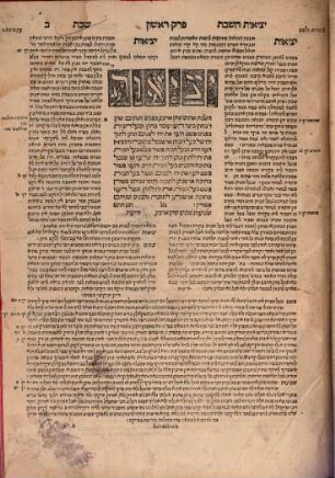 [Talmud bavli], [22]. Masekhet Shabat : ʿim perush Rashi ṿe-tosafot u-fisḳe tosafot u-ferush ha-mishnayot me-ha-Rambam zal