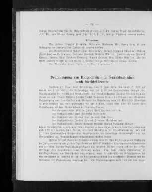 Beglaubigung von Unterschriften in Grundbuchsachen durch Gerichtsbeamte