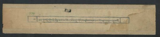 དཔལ་རྡོ་རྗེ་འཇིགས་བྱེད་ཀྱི་སྒྲུབ་ཐབས་ཟ་མ་ཏོག་ངག་འདོན་བྱ་ཚུལ་གོ་བདེ་བར་བསྒྲིགས་པ་འཇམ་དཔལ་དགོངས་རྒྱན་
