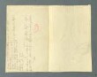 An Louise, am 9ten April/Ghasele, Arbeitsmanuskript; Heut hab
                              ich die Wach allhier, Abschrift; Notizen und Listen