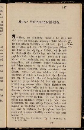 Kurze Religionsgeschichte
