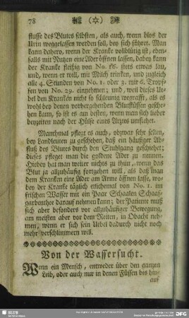 Von der Wassersucht