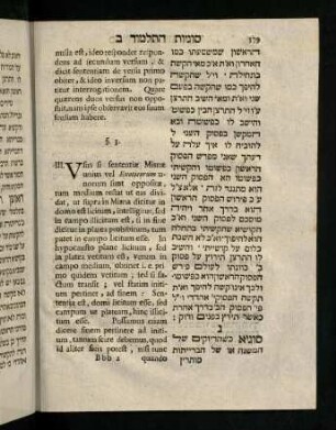 379-390, § 3 - 8