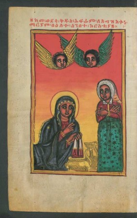 Illustration: Wie der heilige ֿEfrֿem unsere Herrin Māryām am Sonntag lobte