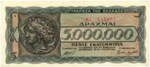 Geldschein, 5 Millionen Drachmen, 20.7.1944