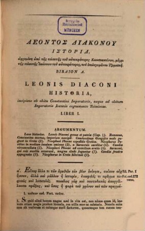 Historiae libri decem et liber de velitatione bellica Nicephori Augusti