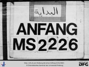 Iḥṣāʾ muʾallafāt Muḥammad Maulūd b. Aḥmad Fāl al-Yaʿqūbī al-Mūsawī aš-Šinqīṭī