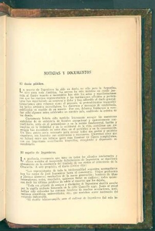 El duelo público