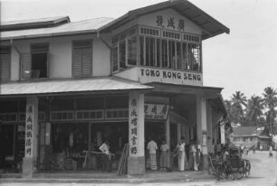 Chinesenladen in Sibolga : Chinesisches Geschäft an einer Straßenecke