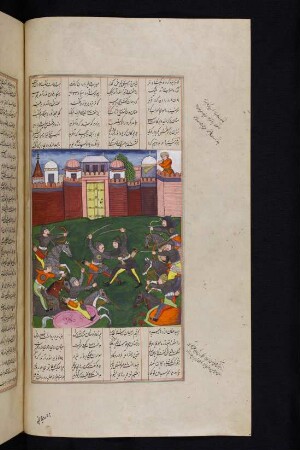 Illustration: Suhrāb kämpft mit dem Haǧīr