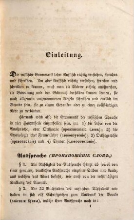 Etymologischer Theil der russischen Grammatik : bearb. für Deutsche