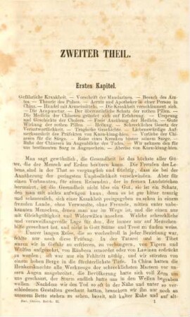Erstes Kapitel. Gefährliche Krankheit ...