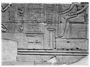 Doppelheiligtum des Sobek und des Haroeris — Doppelheiligtum des Sobek und des Haroeris - weitere Ansichten