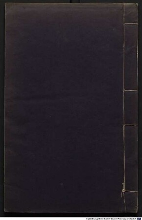 Xu hua pin lu : 1 juan