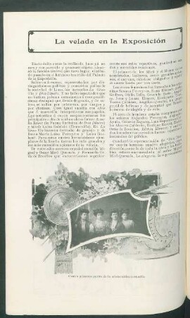 La velada en la Exposición