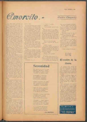 Serenidad