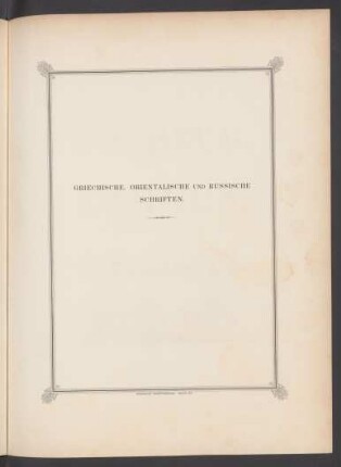 Griechische, orientalische und russische Schriften