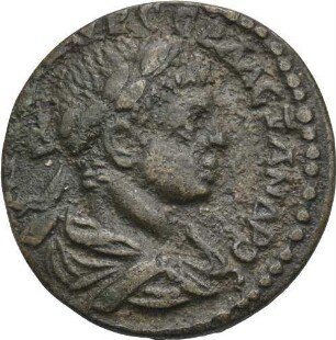 Severus Alexander (221/222-235 n. Chr.): Ephesos / Ionien, 222-235 n. Chr.