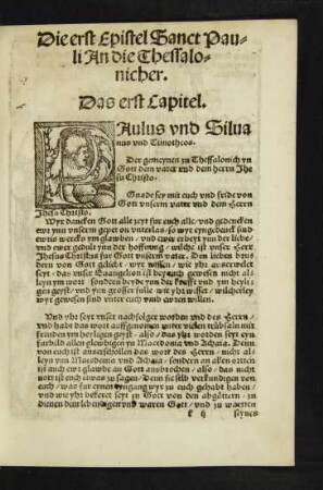 Die erst Epistel Sanct Pauli An die Thessalonicher.