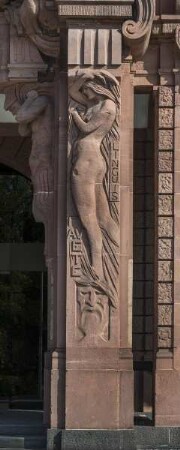 Städtische Festhalle Rosengarten — Relief