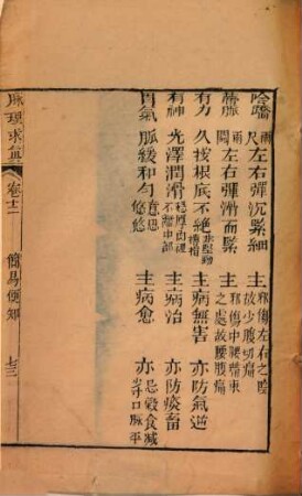 Mai li qiu zhen