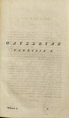 Homeri Odyssea, 1
