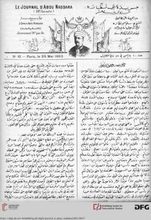 Issue 10 (25.05.1892)