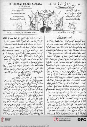 Issue 10 (25.05.1892)