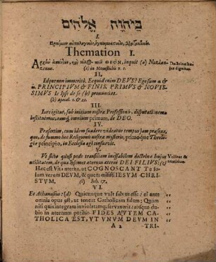 Theologemata succincta & rotunda, de YRWH elohîm, id est, de Deo trino et uno : antitrinitariis tum priscis tum recentibus opposita