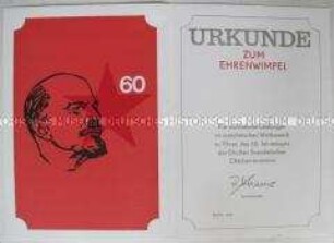 Vordruck der Urkunde zum Ehrenwimpel des FDGB anlässlich des 60. Jahrestages der Oktoberrevolution in Russland (blanko)