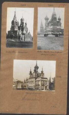 Zarskoje Selo: Kürassierkirche