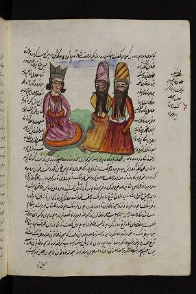 Illustration: Sulṭān Ibrāhīm mit zwei Wesiren